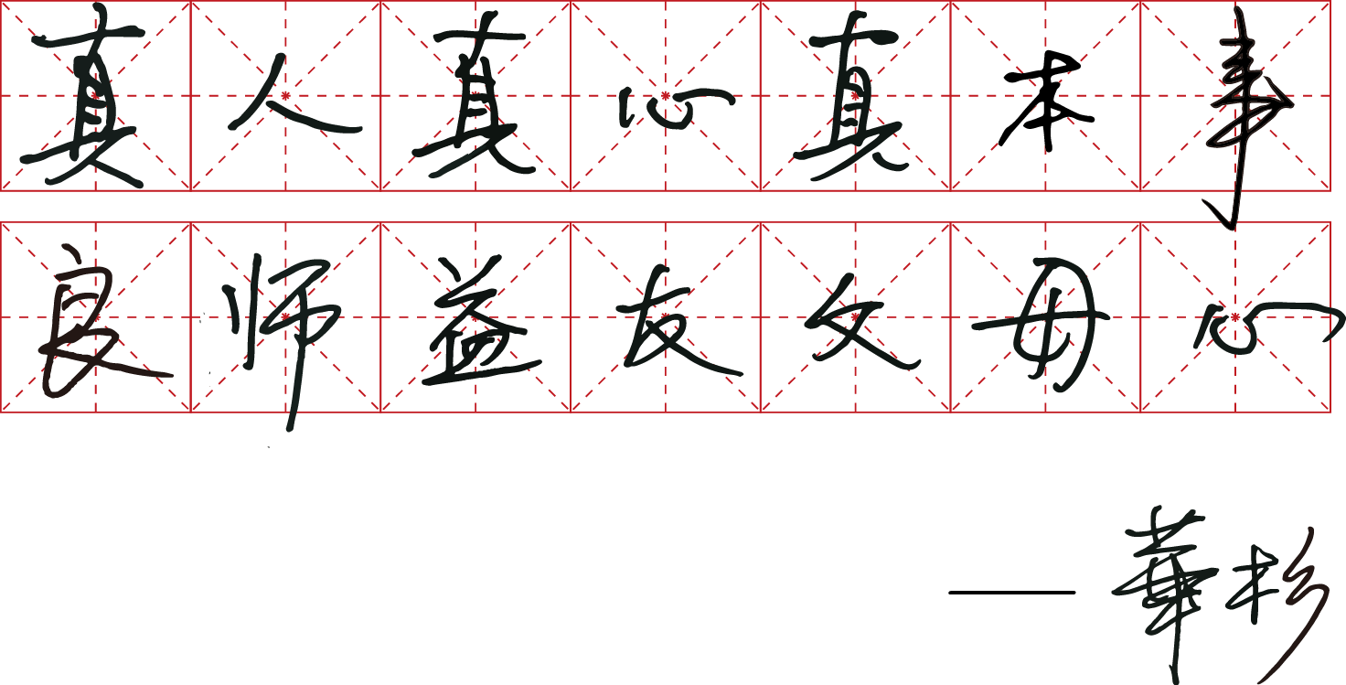 學(xué)習(xí)華與華從學(xué)習(xí)他們的價(jià)值觀開始(圖1)