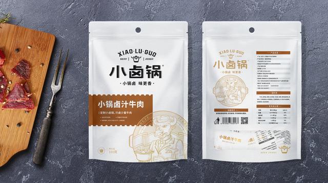 讓包裝成為戰(zhàn)略