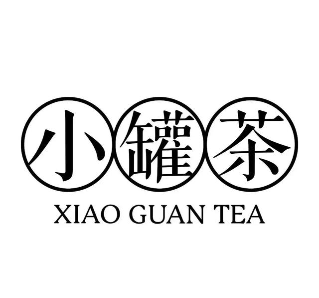 小罐茶包裝設(shè)計(jì)欣賞(圖1)