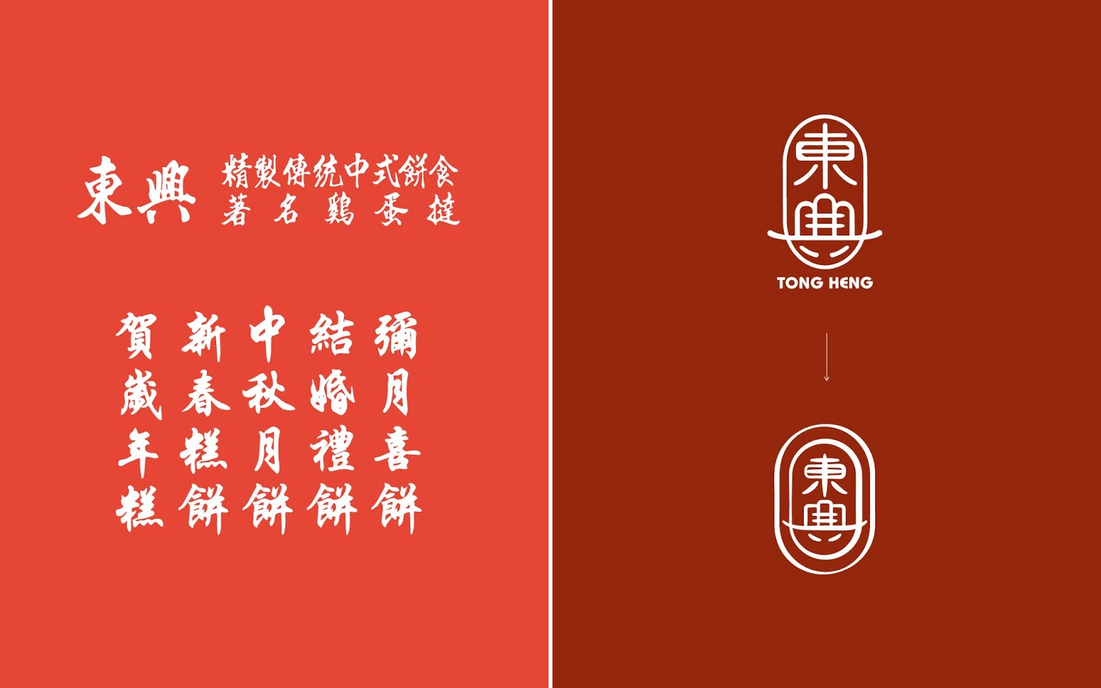 圖標(biāo)設(shè)計(jì)