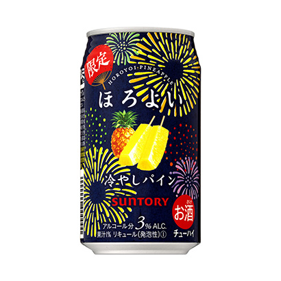 菠蘿啤酒包裝設(shè)計(jì)(圖1)