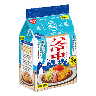 方便食品包裝設計欣賞(圖1)