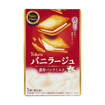 食品包裝袋設(shè)計(jì)(圖3)