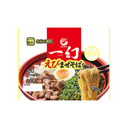 熟食店外賣包裝設(shè)計(jì)(圖3)