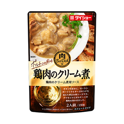 雞肉烹飪調(diào)味品包裝設(shè)計(圖1)