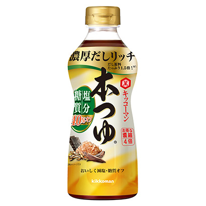 無鹽無糖濃湯調(diào)味品包裝設(shè)計(jì)(圖1)