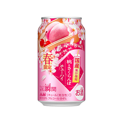 水蜜桃飲料包裝設(shè)計(jì)(圖1)