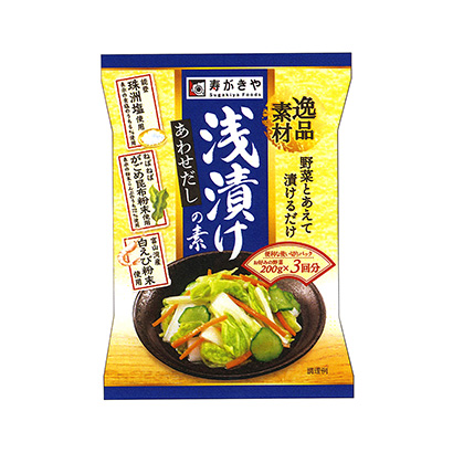 蔬菜海鮮湯調(diào)味品包裝設(shè)計(jì)(圖1)