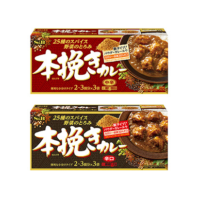 雞湯調(diào)味品包裝設(shè)計(jì)(圖1)