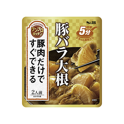 西安食品包裝設(shè)計(jì)紅燒肉包裝設(shè)計(jì)(圖1)