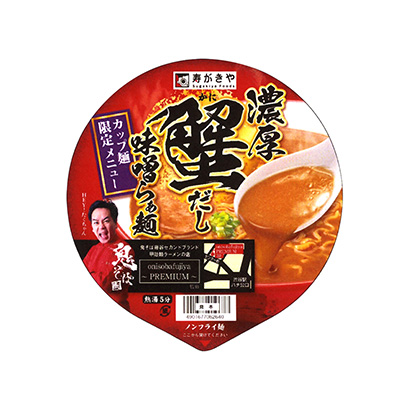 蕪湖食品包裝設(shè)計(jì)