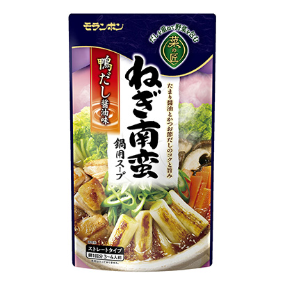 馬鞍山砂鍋食品包裝設(shè)計