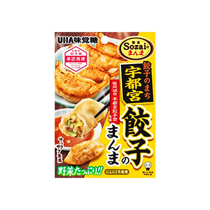 東莞食品包裝袋設(shè)計(jì)