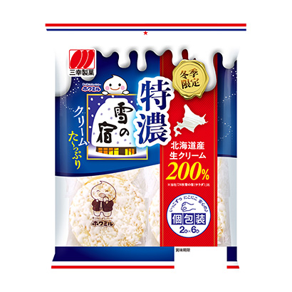 聊城食品袋包裝設(shè)計