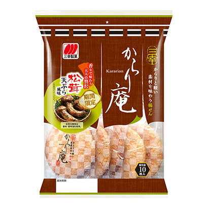 常德產(chǎn)品包裝袋設計