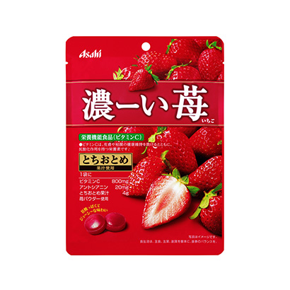 麗水草莓食品包裝設(shè)計