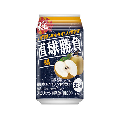 泉州果酒飲料包裝設(shè)計