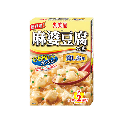 德陽產(chǎn)品包裝設(shè)計