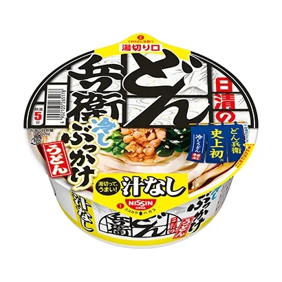 锦州零食创意包装设计(图5)
