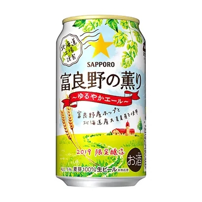 酒水飲料創(chuàng)意外包裝設(shè)計(圖2)