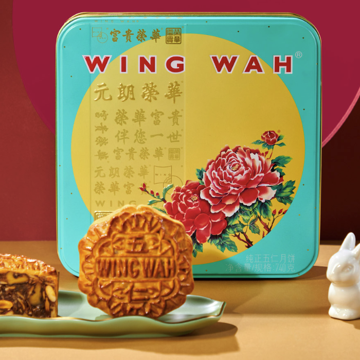 WING WAH 元朗榮華 純正五仁廣式月餅 740g 禮盒裝