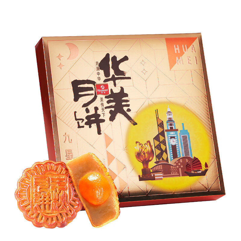 Huamei 華美 蛋黃蓮蓉九星團圓月餅大禮包 480g