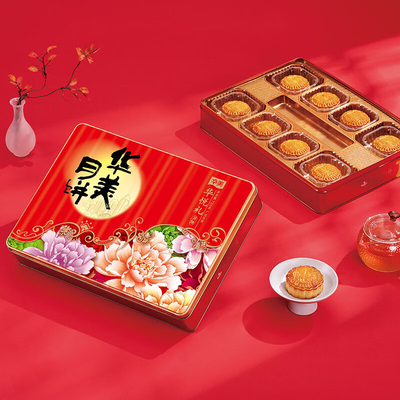 Huamei 華美 華悅禮中秋月餅禮盒 720g