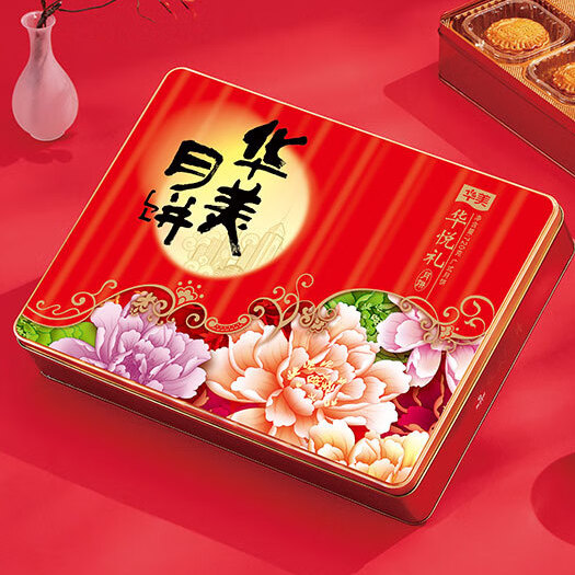 Huamei 華美 華悅禮中秋月餅禮盒 720g