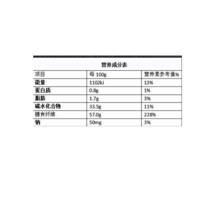 WONDERLAB 益生菌固體飲料 2g*14瓶