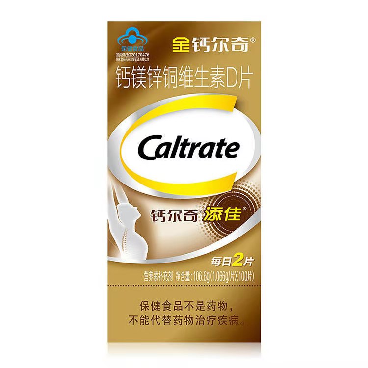 Caltrate 鈣爾奇 添佳 鈣鎂鋅銅維生素D片 100片