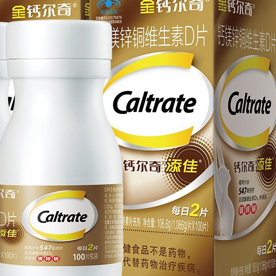 Caltrate 鈣爾奇 添佳 鈣鎂鋅銅維生素D片 100片