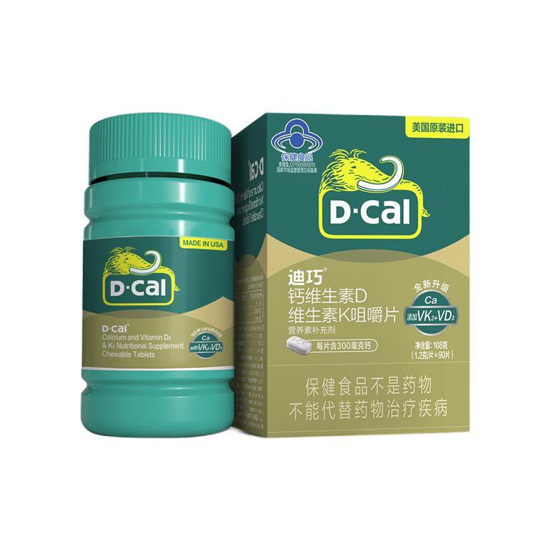 D-Cal 迪巧 鈣維生素D 維生素K咀嚼片 1.2g*90片