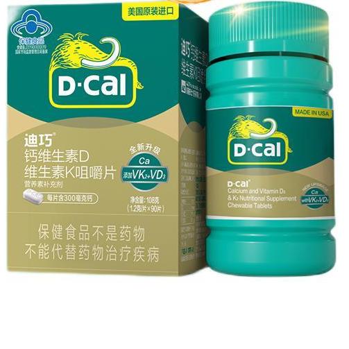 D-Cal 迪巧 鈣維生素D 維生素K咀嚼片 1.2g*90片