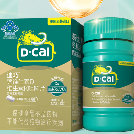 D-Cal 迪巧 鈣維生素D 維生素K咀嚼片 1.2g*90片