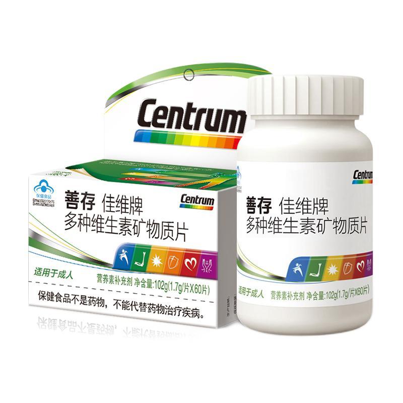 Centrum 善存 佳維牌 多種維生素礦物質(zhì)片 60片*2瓶