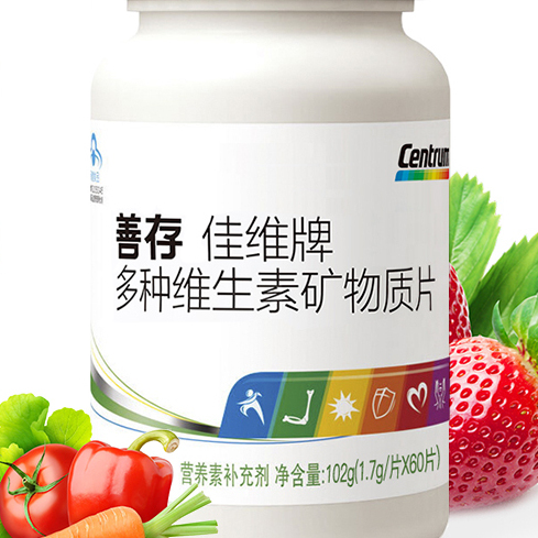 Centrum 善存 佳維牌 多種維生素礦物質(zhì)片 60片*2瓶