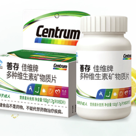 Centrum 善存 佳維牌 多種維生素礦物質(zhì)片 60片*2瓶