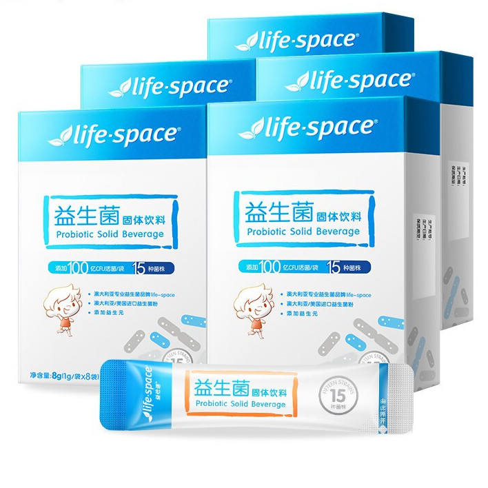 life space 益倍適 益生菌固體飲料 8g*5盒