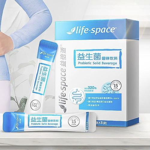 life space 益倍適 益生菌固體飲料 8g*5盒