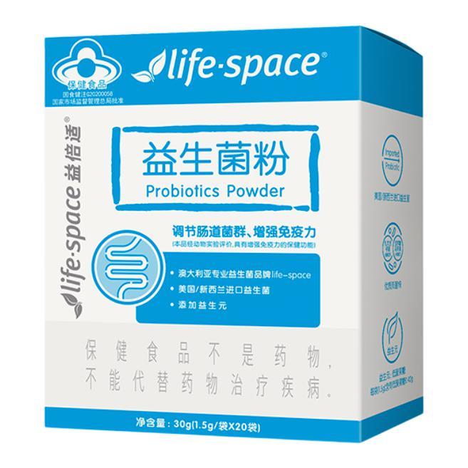 life space 益倍適 益生菌粉 1.5g*20袋