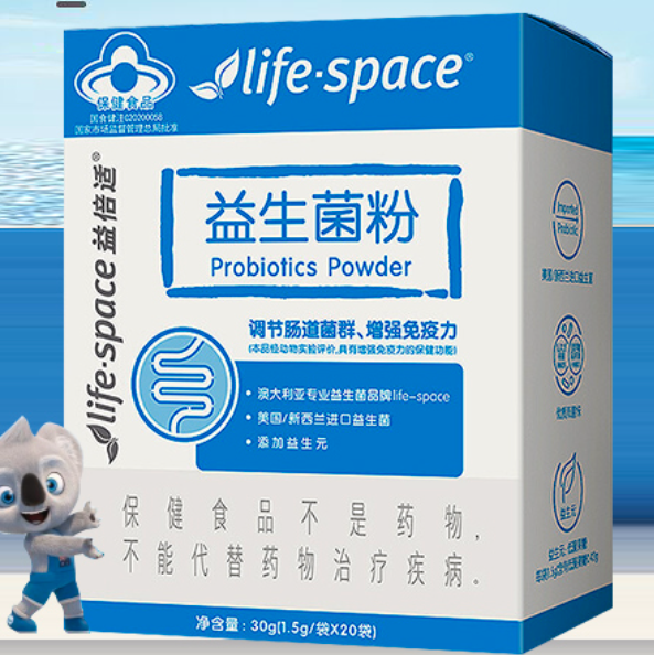 life space 益倍適 益生菌粉 1.5g*20袋