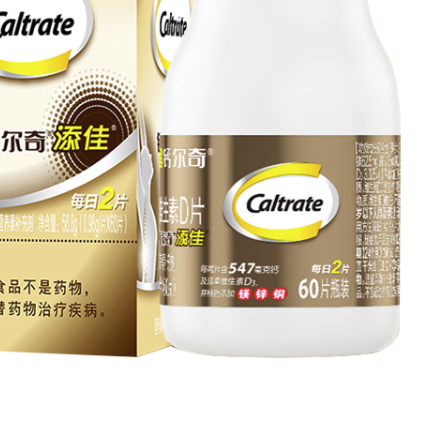 Caltrate 鈣爾奇 添佳 多種礦物質(zhì)維生素D片 60片*3瓶