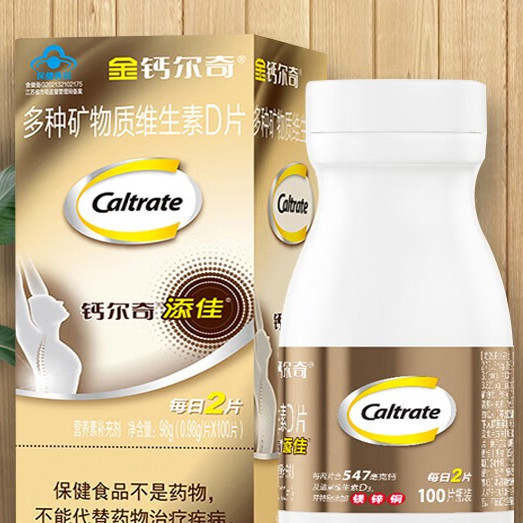 Caltrate 鈣爾奇 添佳 多種礦物質(zhì)維生素D片 60片*3瓶