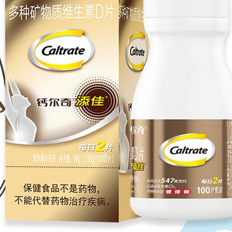 Caltrate 鈣爾奇 添佳 多種礦物質(zhì)維生素D片 100片*3瓶