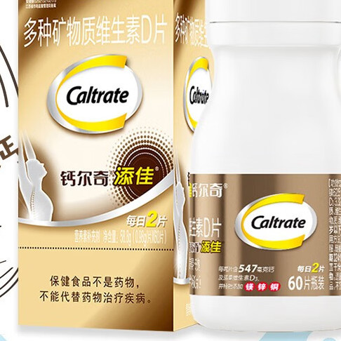 Caltrate 鈣爾奇 添佳 多種礦物質(zhì)維生素D片 60片*5瓶