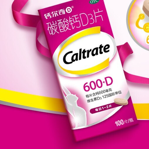 Caltrate 鈣爾奇 碳酸鈣D3片 100片*2瓶