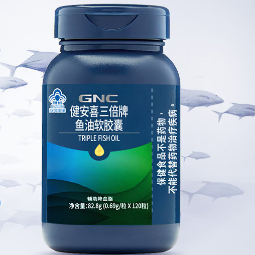 GNC 健安喜 三倍濃縮深海魚油軟膠囊