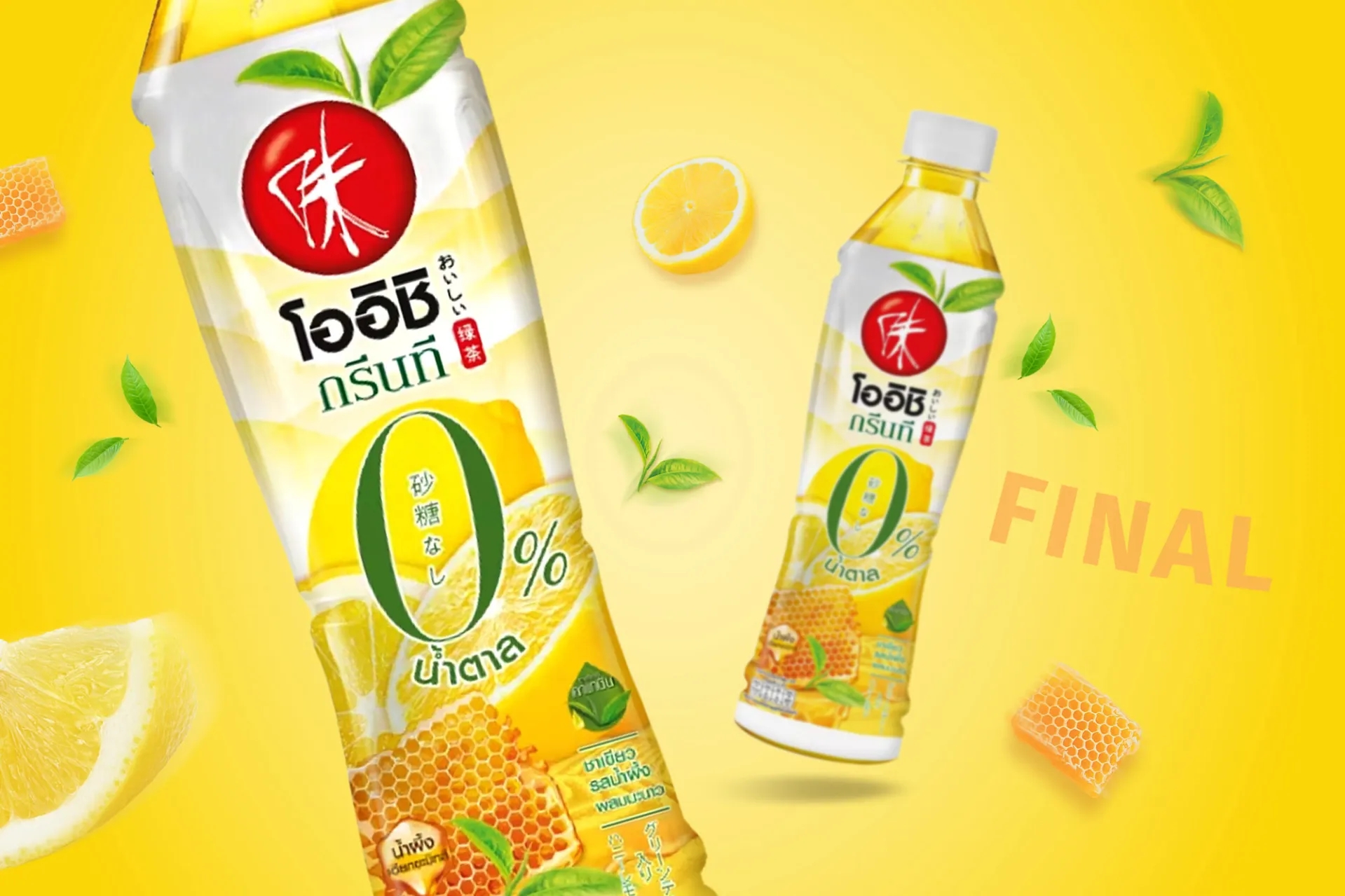 Oishi-Greentea-Lemon_3.webp.jpg