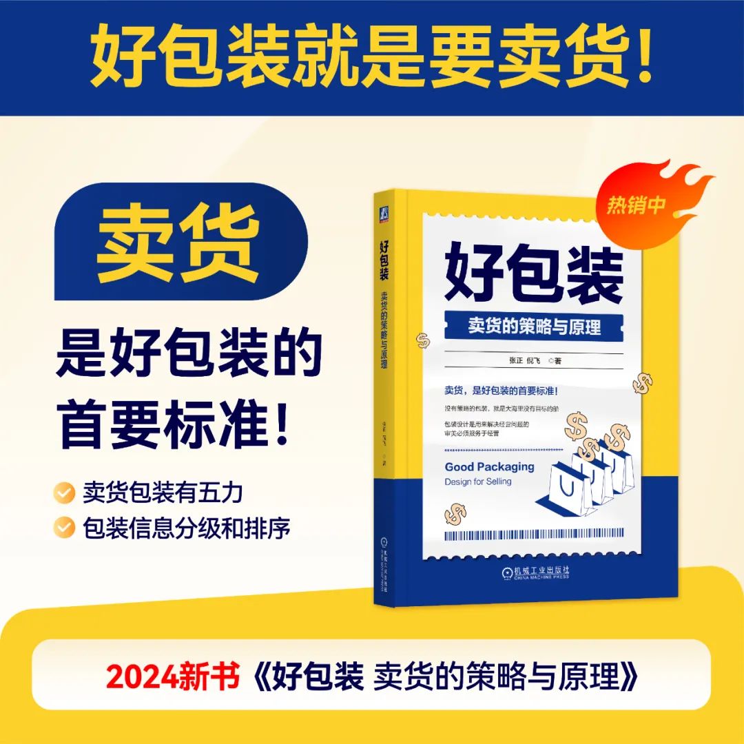 四喜：為什么產(chǎn)品越來越多，越多越累，效益不升反降？(圖5)