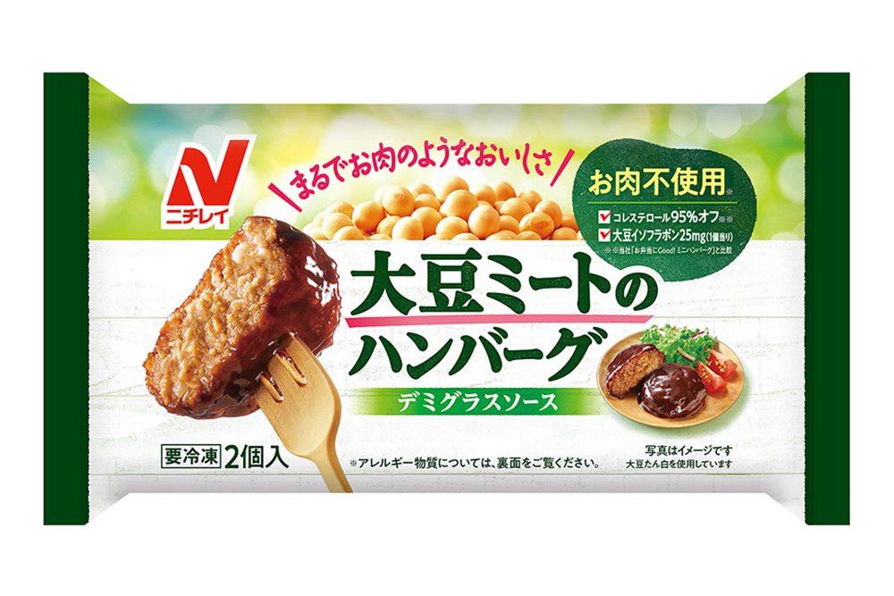 植物肉食品包裝設(shè)計(jì)欣賞(圖6)